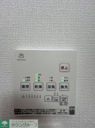 マーレ十条の物件内観写真